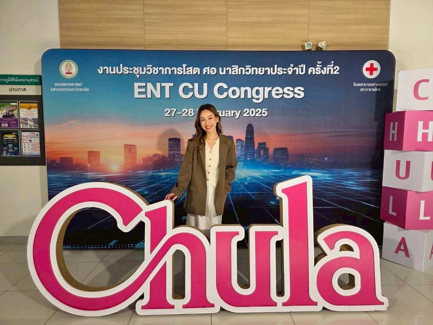 ประวัติหมอใบหม่อน