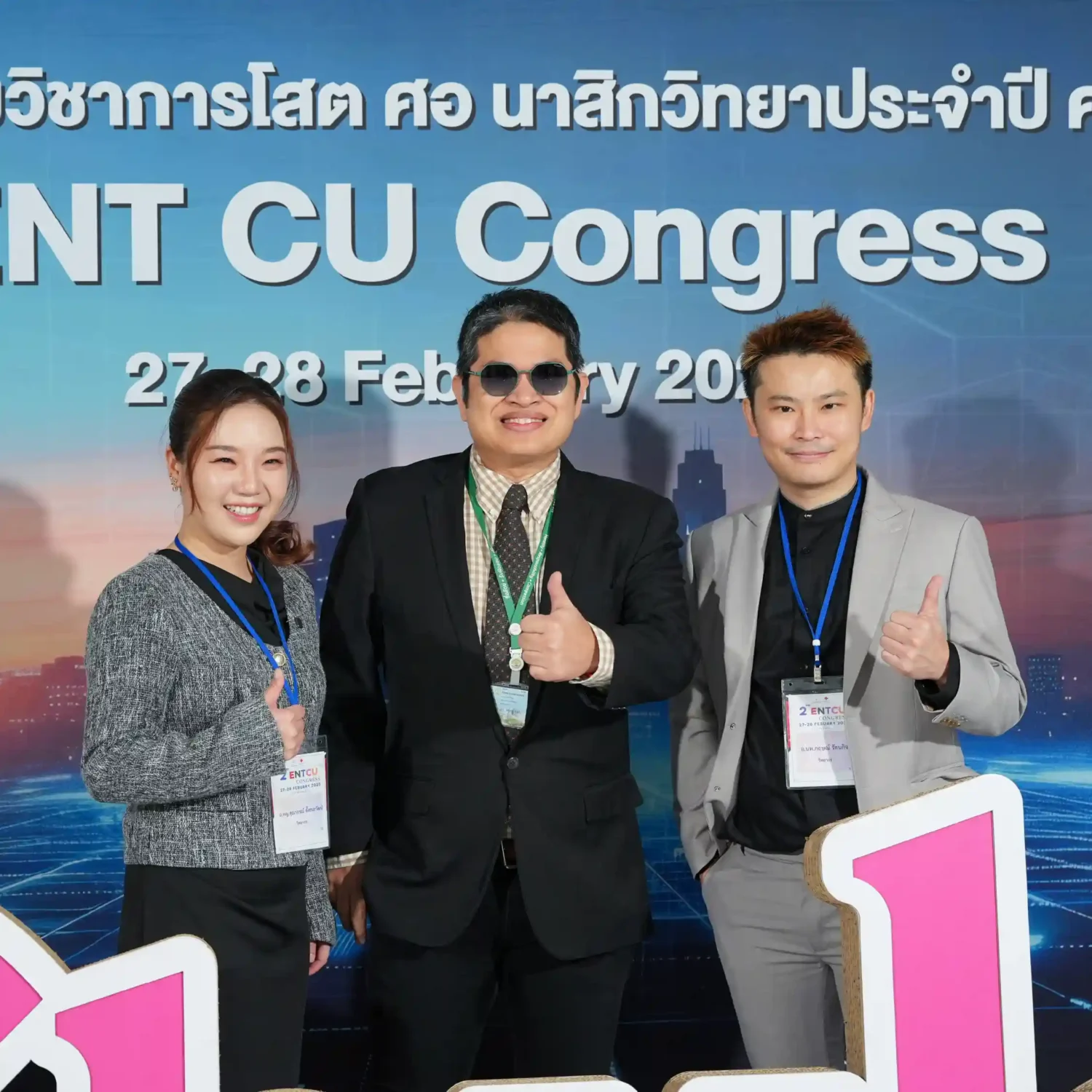 EAMS Plastic Surgery คลินิกศัลยกรรมใบหน้าที่ได้รับการยอมรับระดับวิชาการ