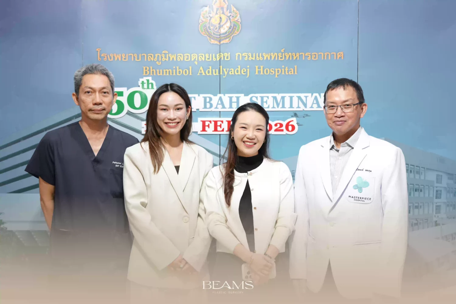 งาน 50th BAH Seminar