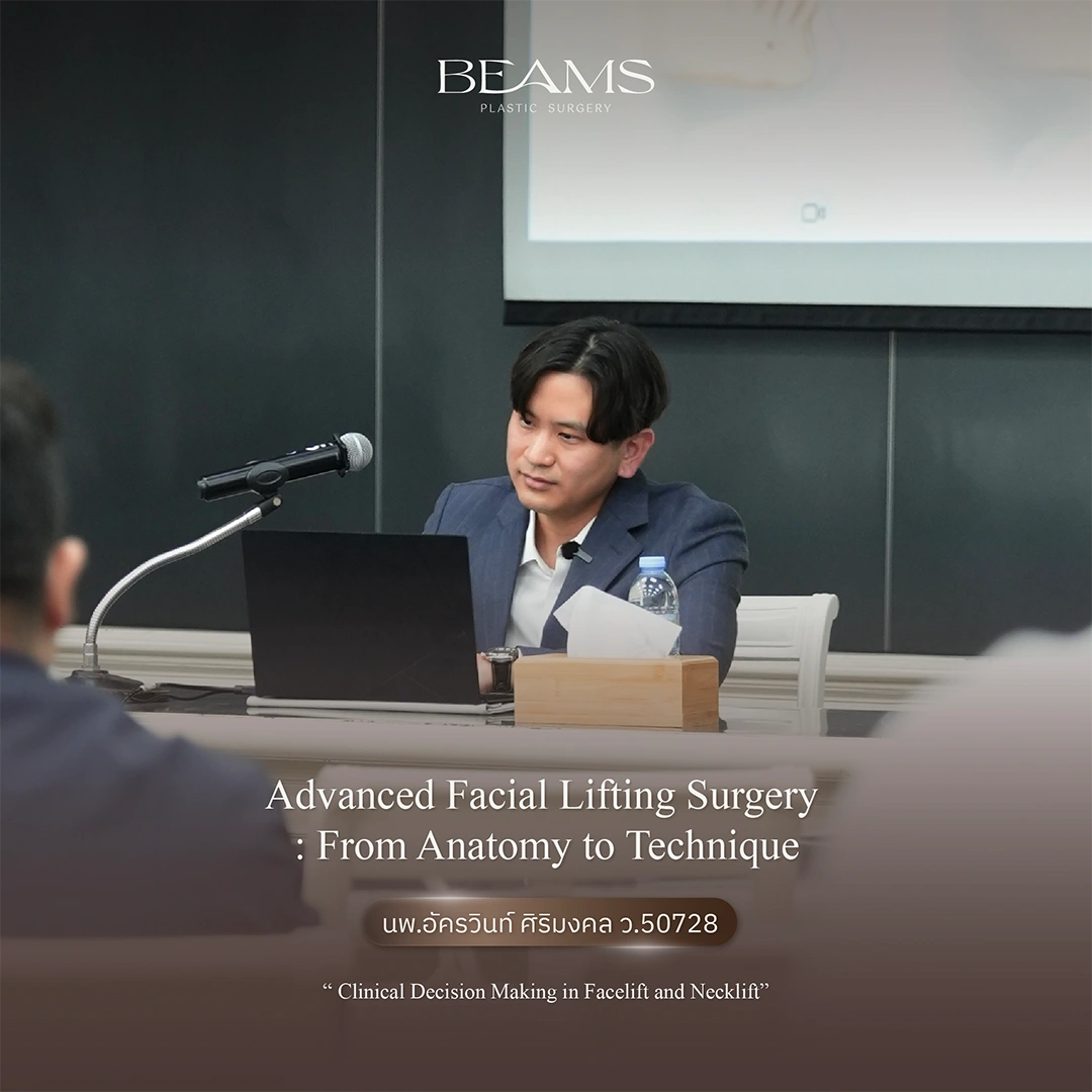 เสริมรากฐานความเข้าใจก่อนต่อยอดสู่เทคนิคขั้นต่อไป