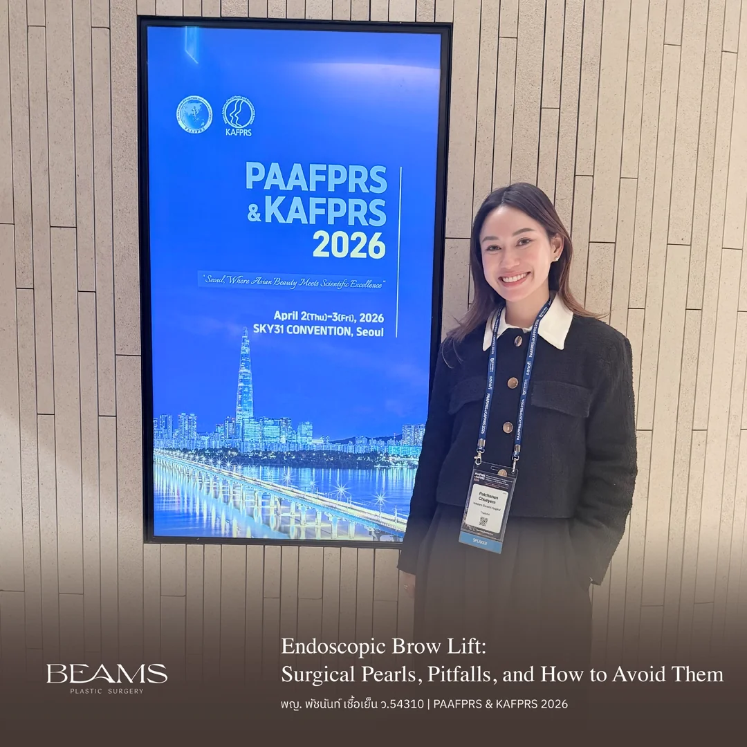 หมอใบหม่อนเผยถึงเป้าหมายในการเข้าร่วมงาน