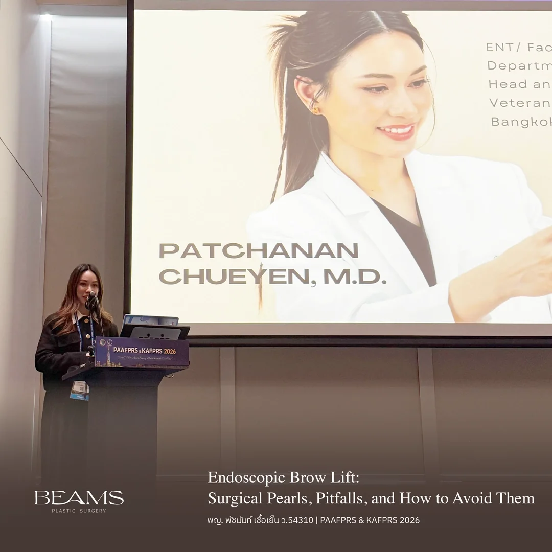 หมอใบหม่อนขึ้นเวทีระดับเอเชีย