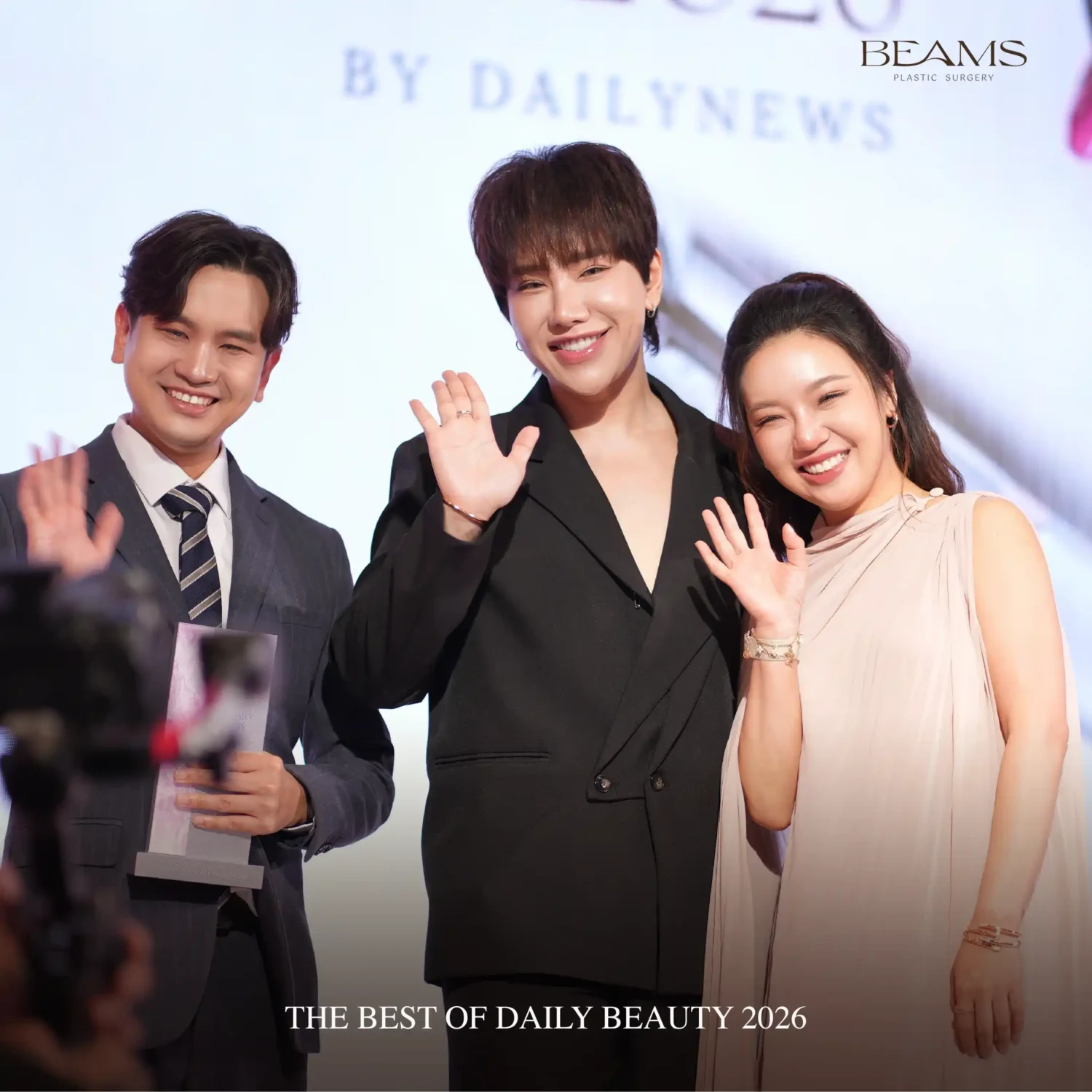 The best of Daily Beauty 2026